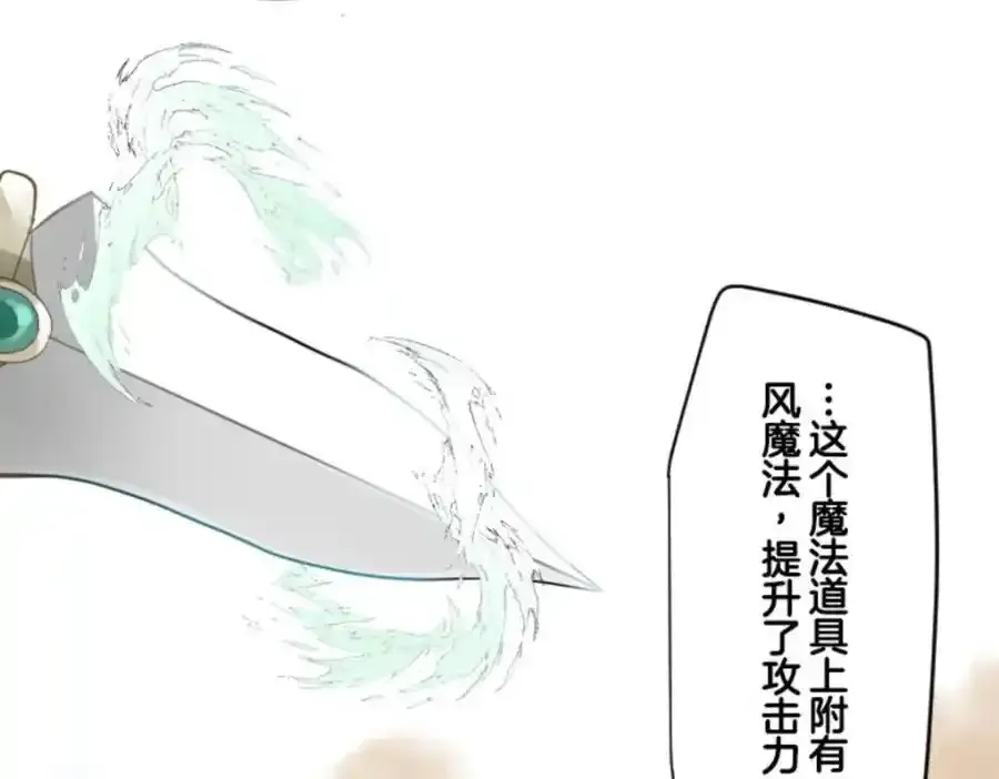 第310话 皇子与王子291