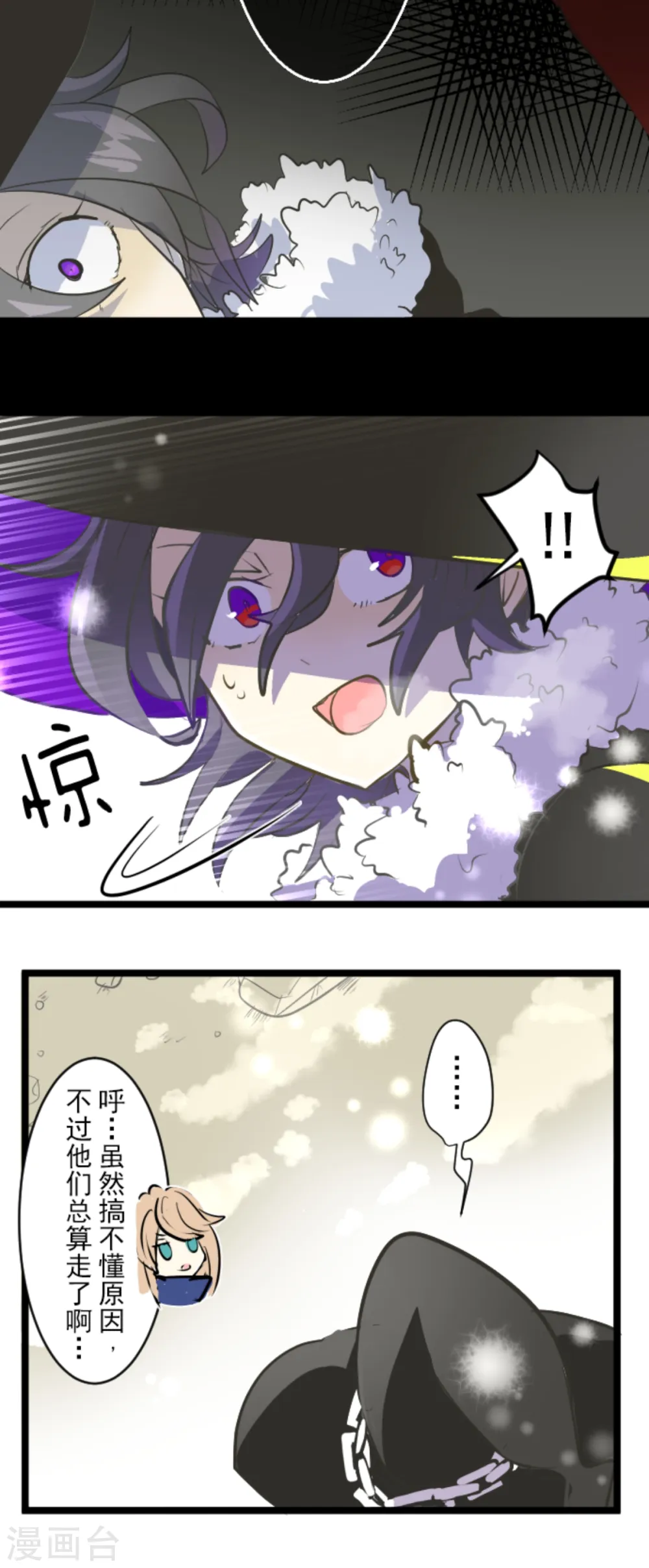 第42话 生日礼物7