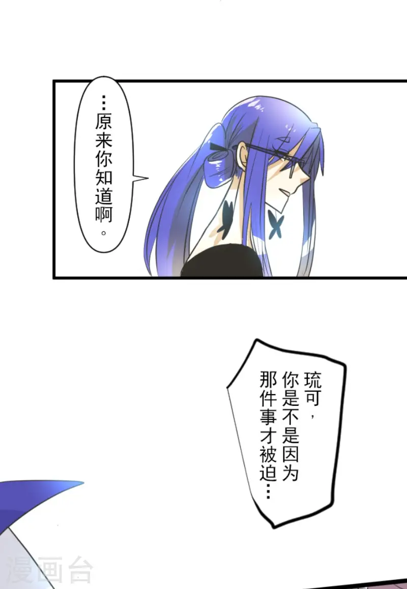 第150话 笼中鸟233