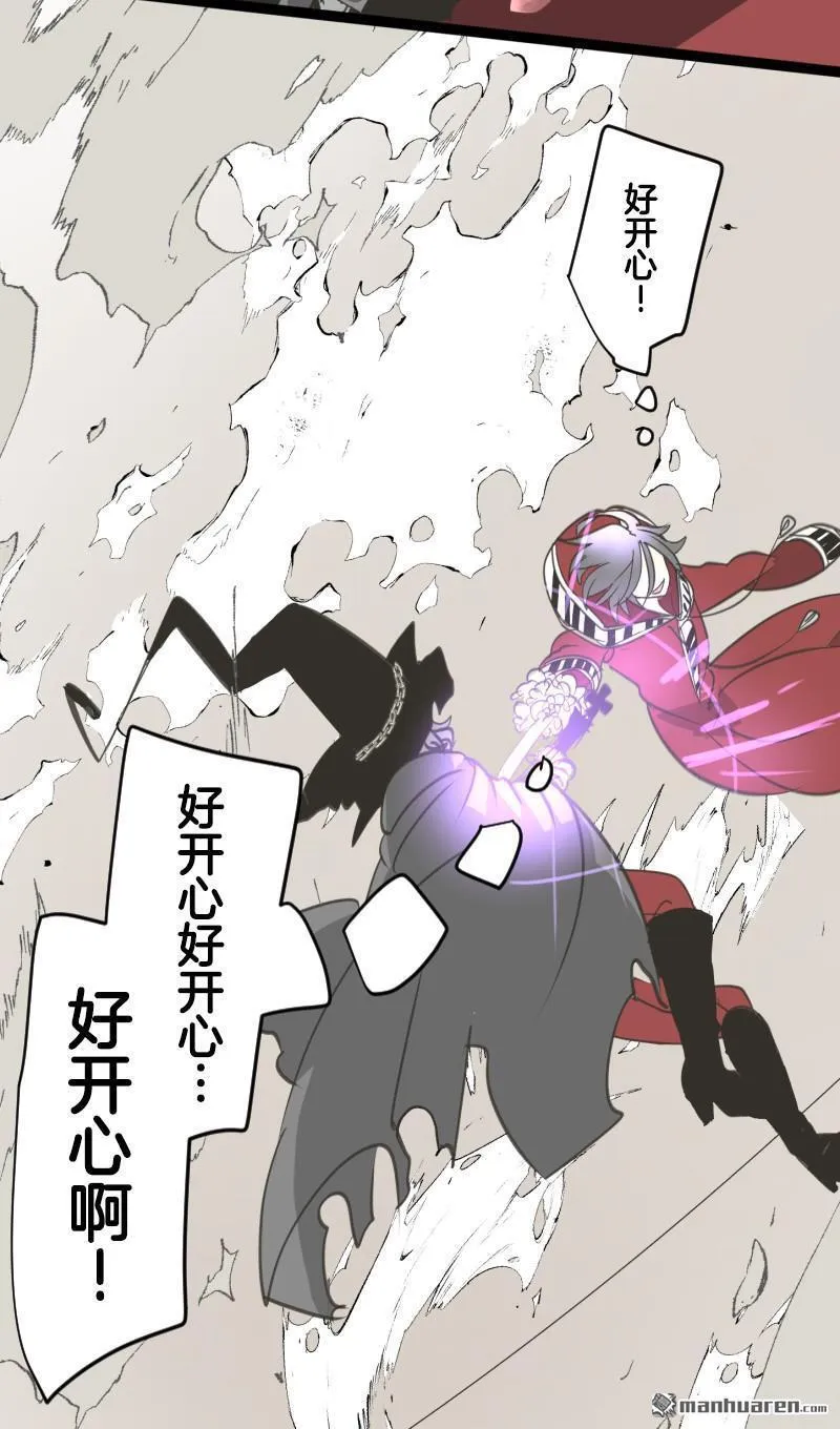 第329回 塔菲VS.雷姆利亚217