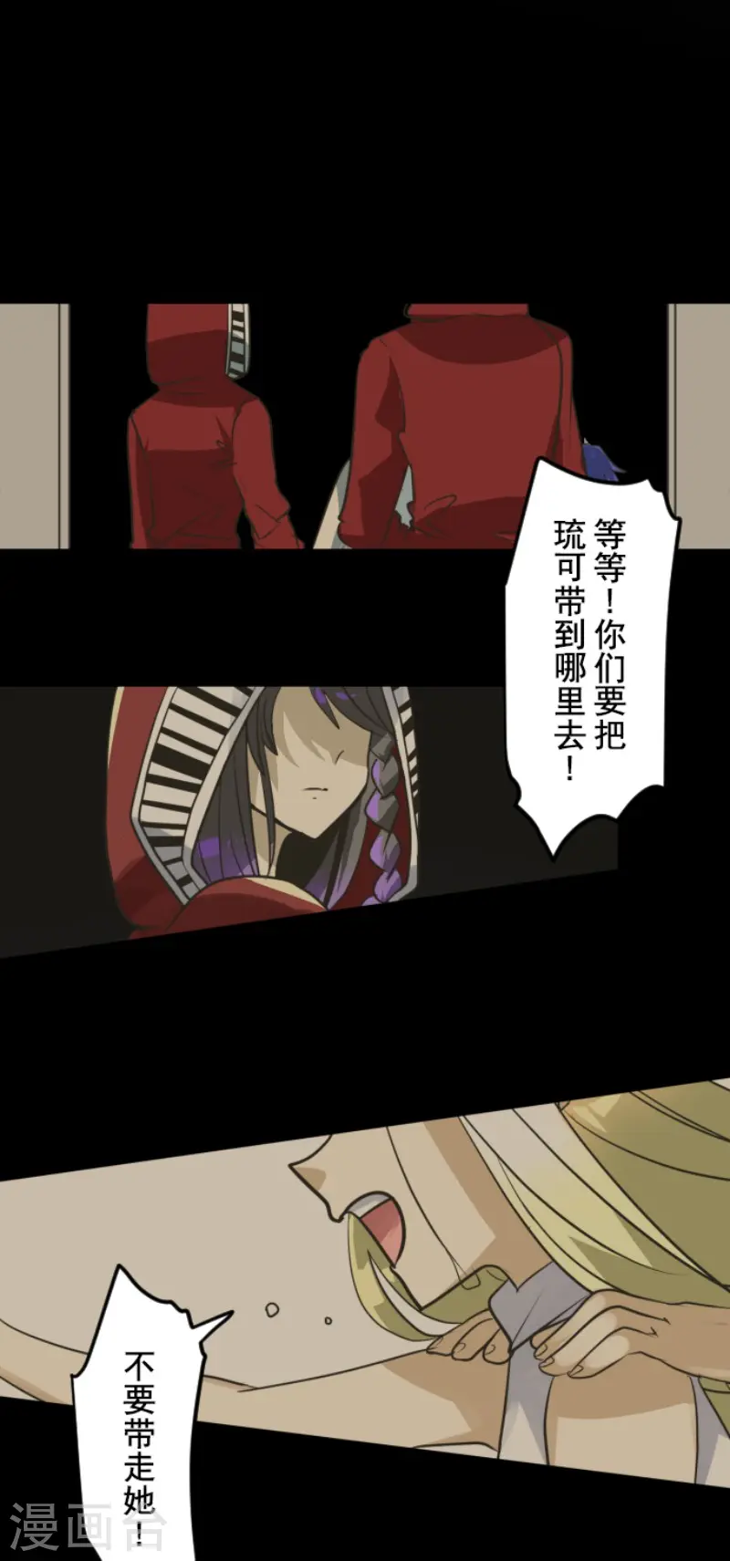 第154话 不死诅咒26
