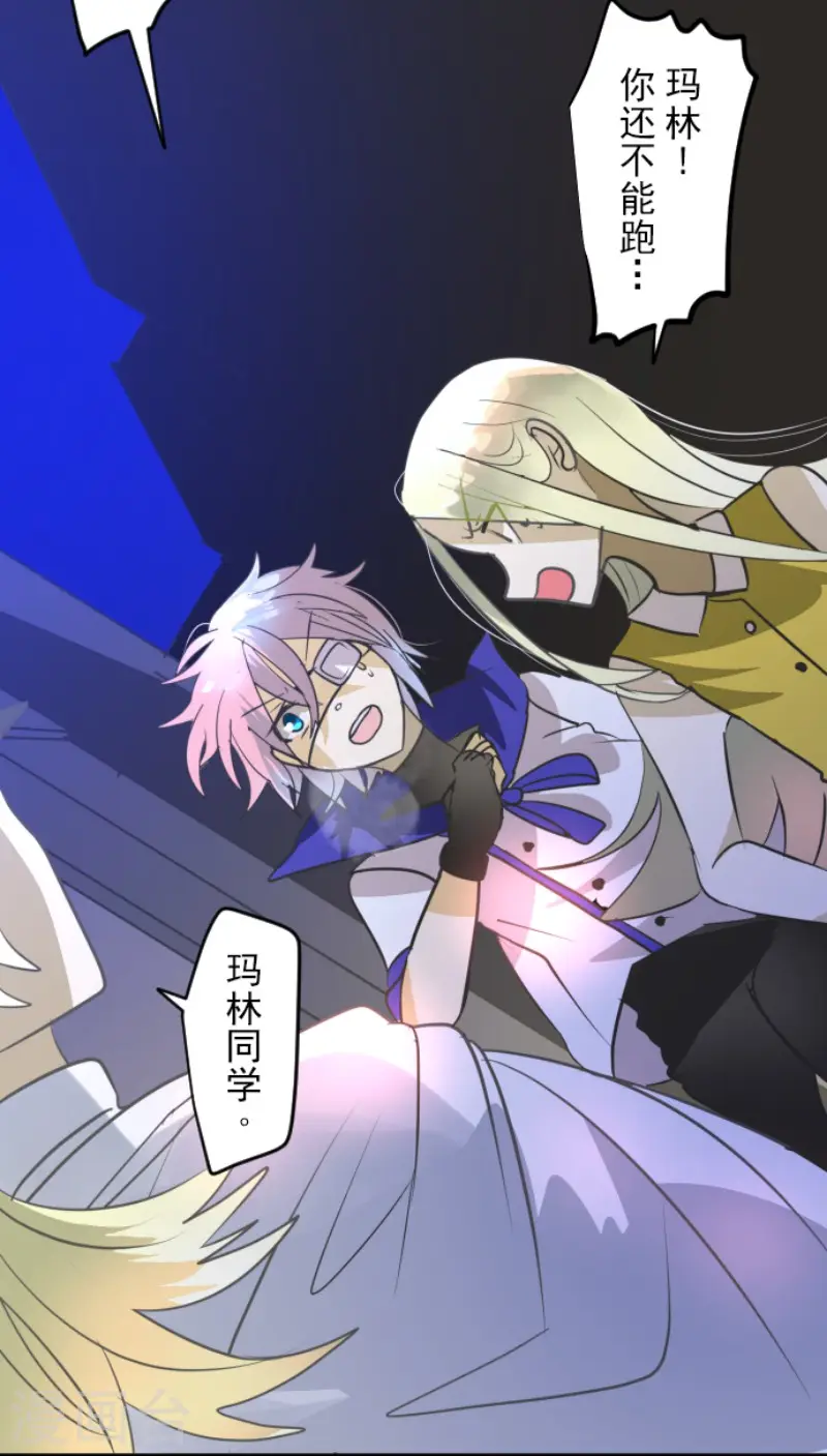 第157话 露塔斯的祈愿27