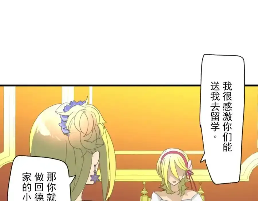 第304话 到达帝都117