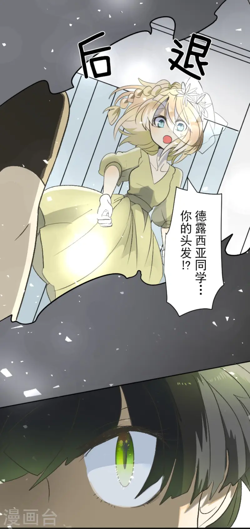 第94话 王城派对239