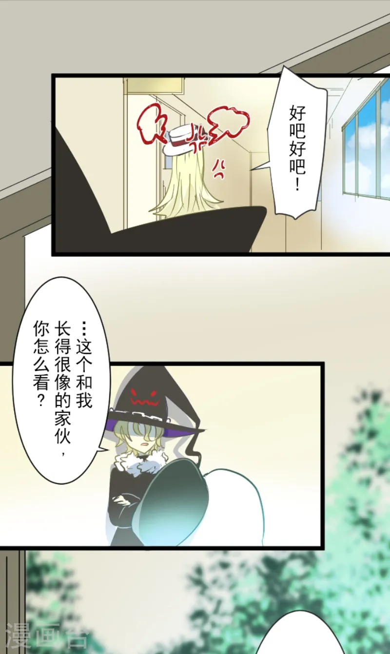 第47话 对不起31