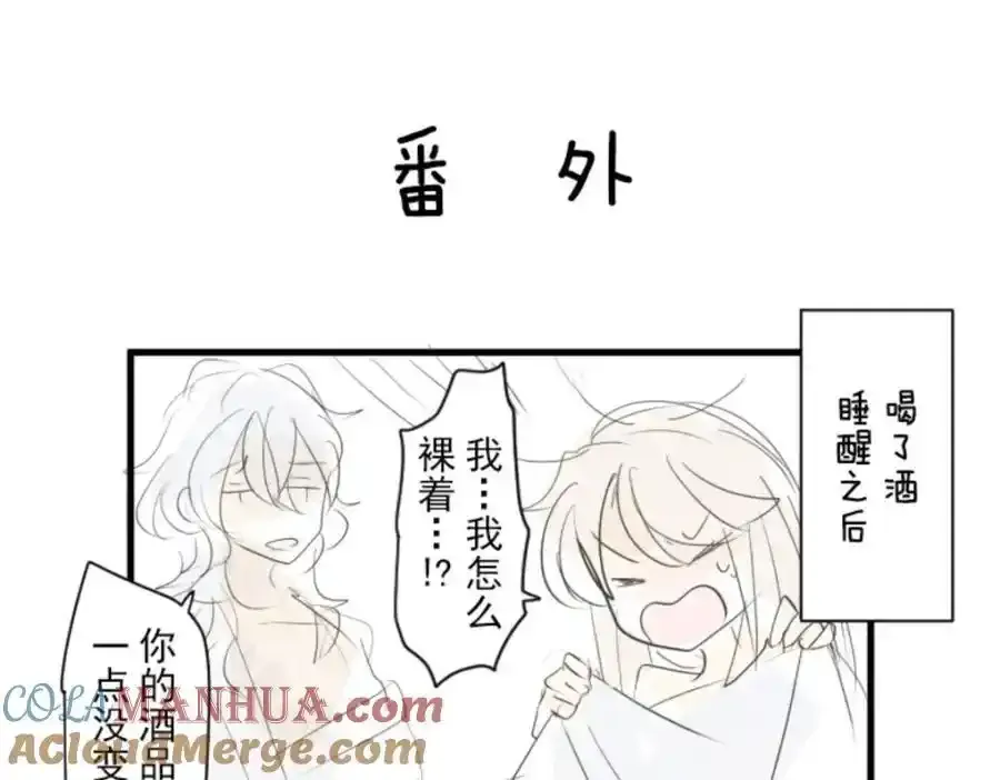 第306话 爱的正确方式160