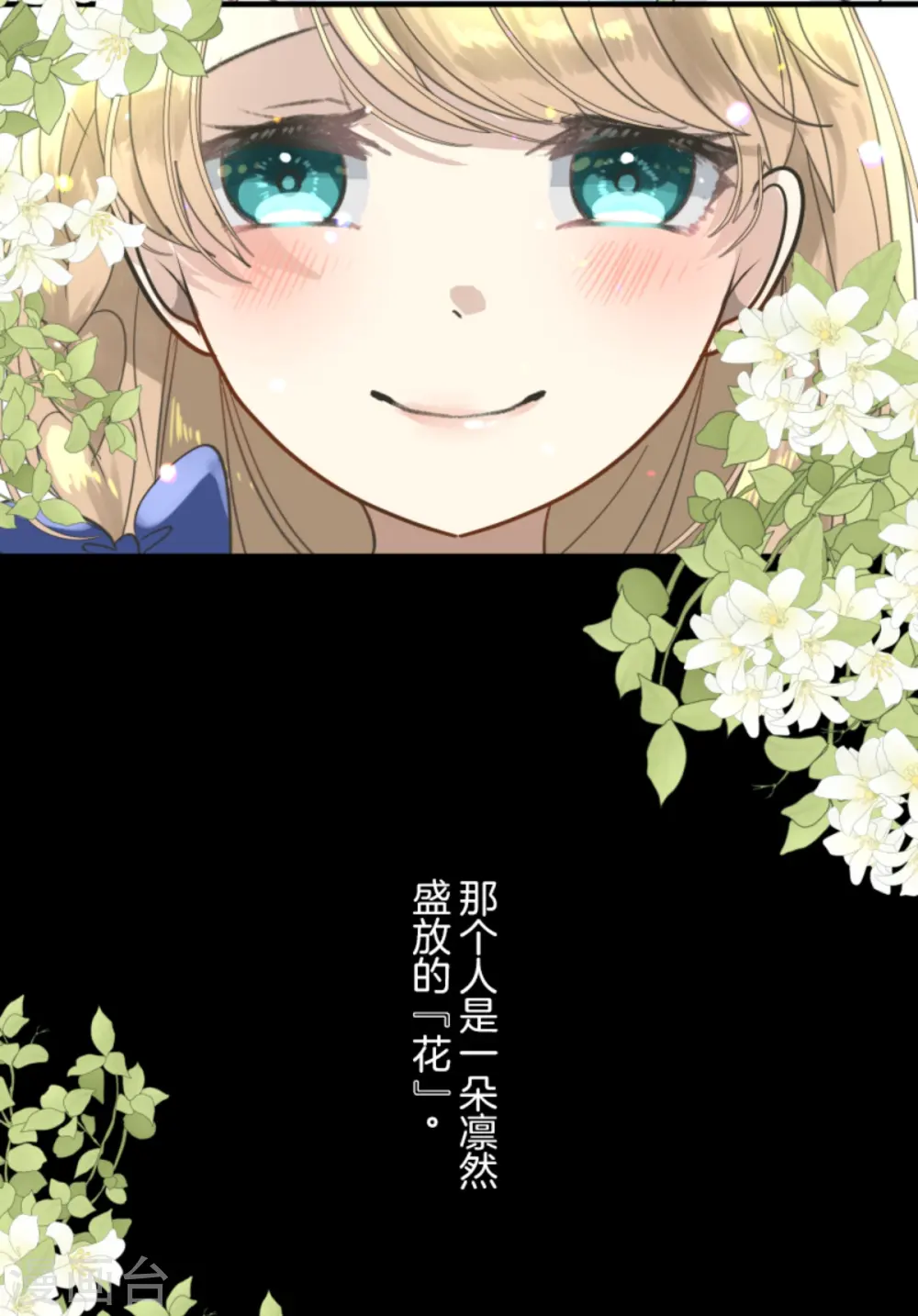 第274话 过去篇3910