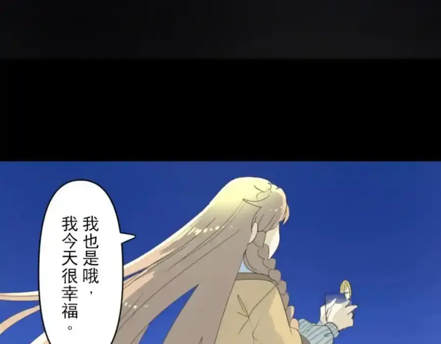 第303话 芙莉亚的承诺85