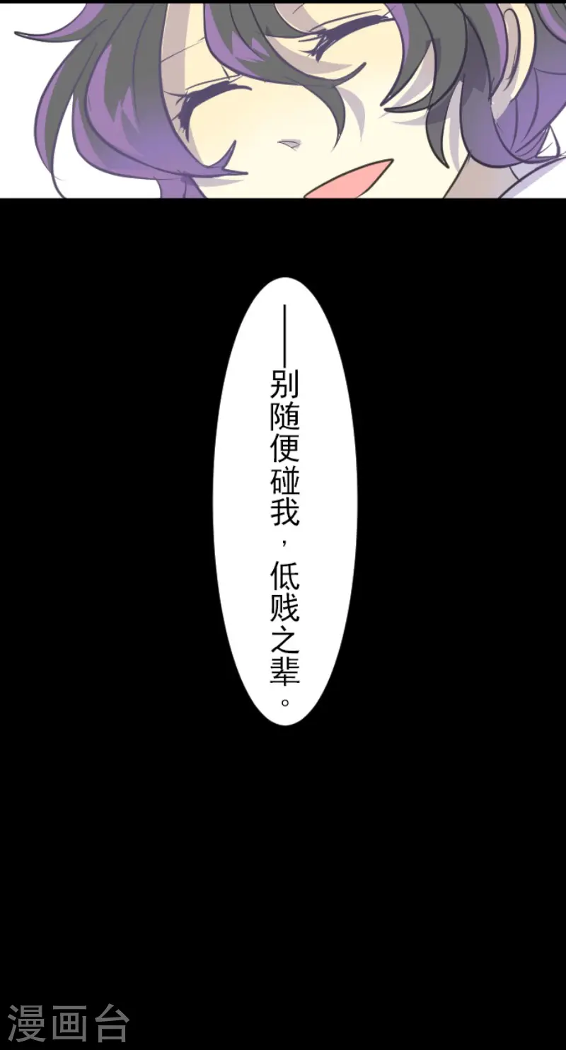 第53话 过去篇816