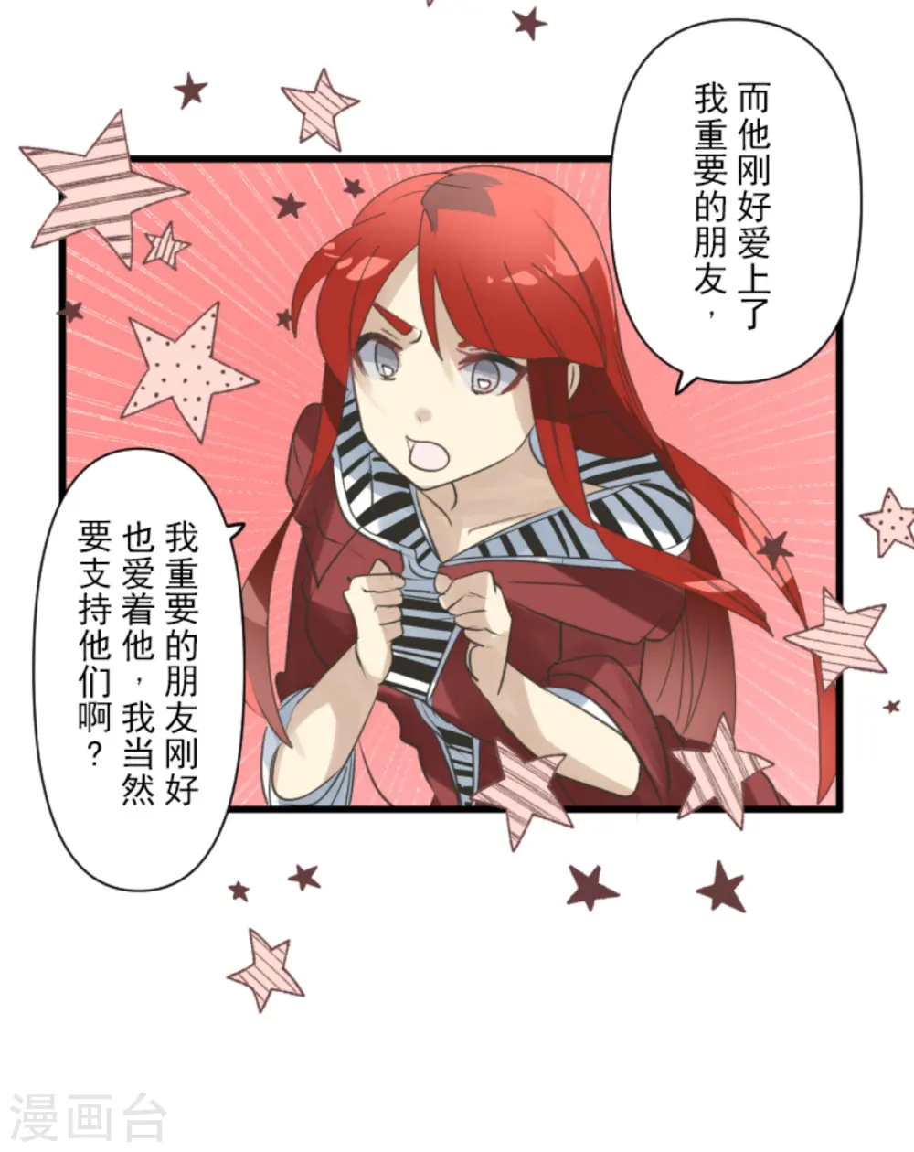 第279话 过去篇4029