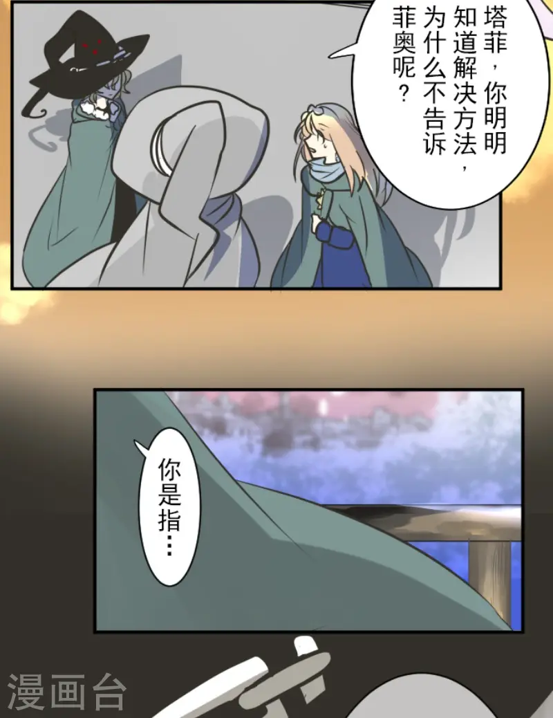 第174话 世界变革计划42