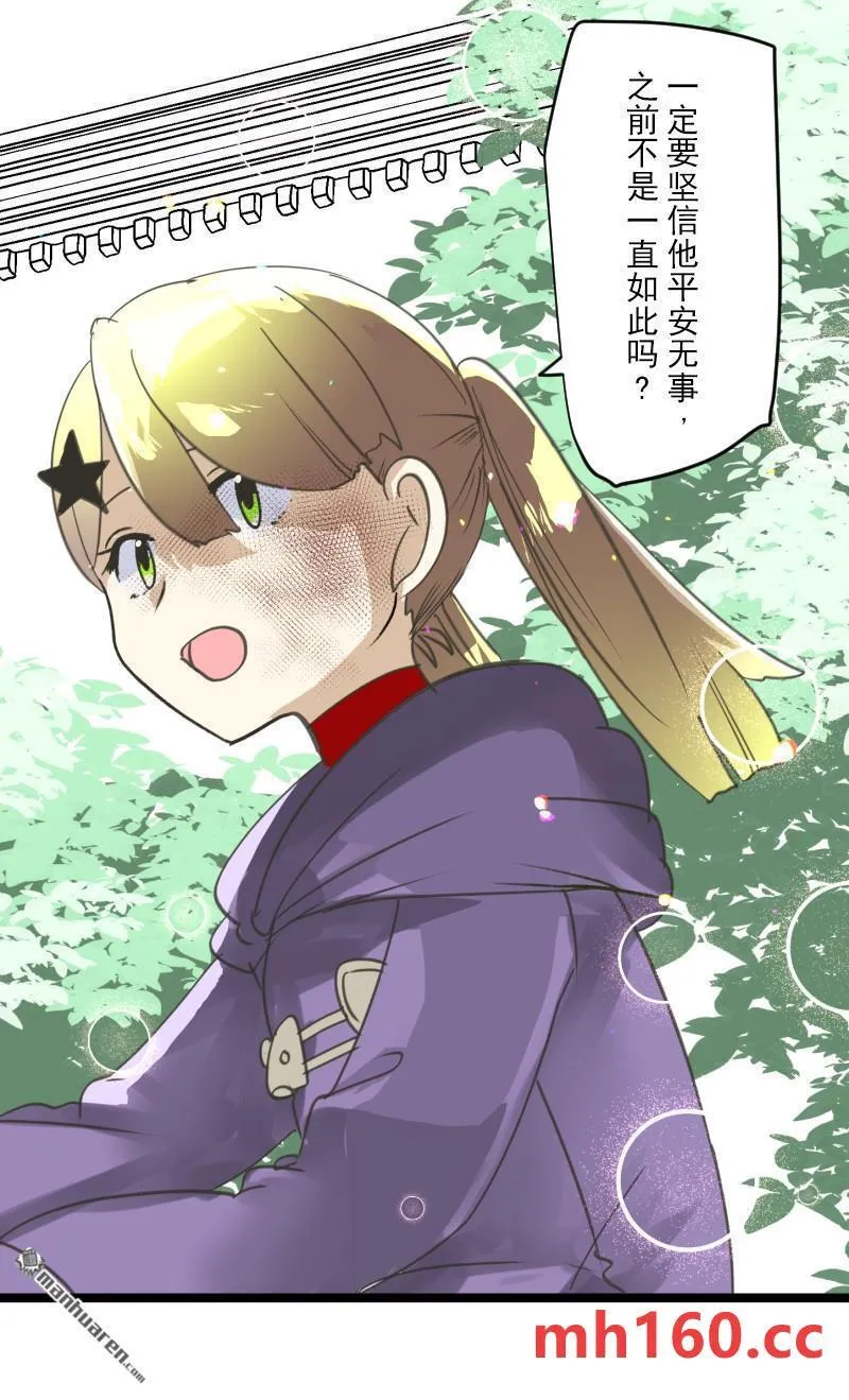 第331回 深渊之城132