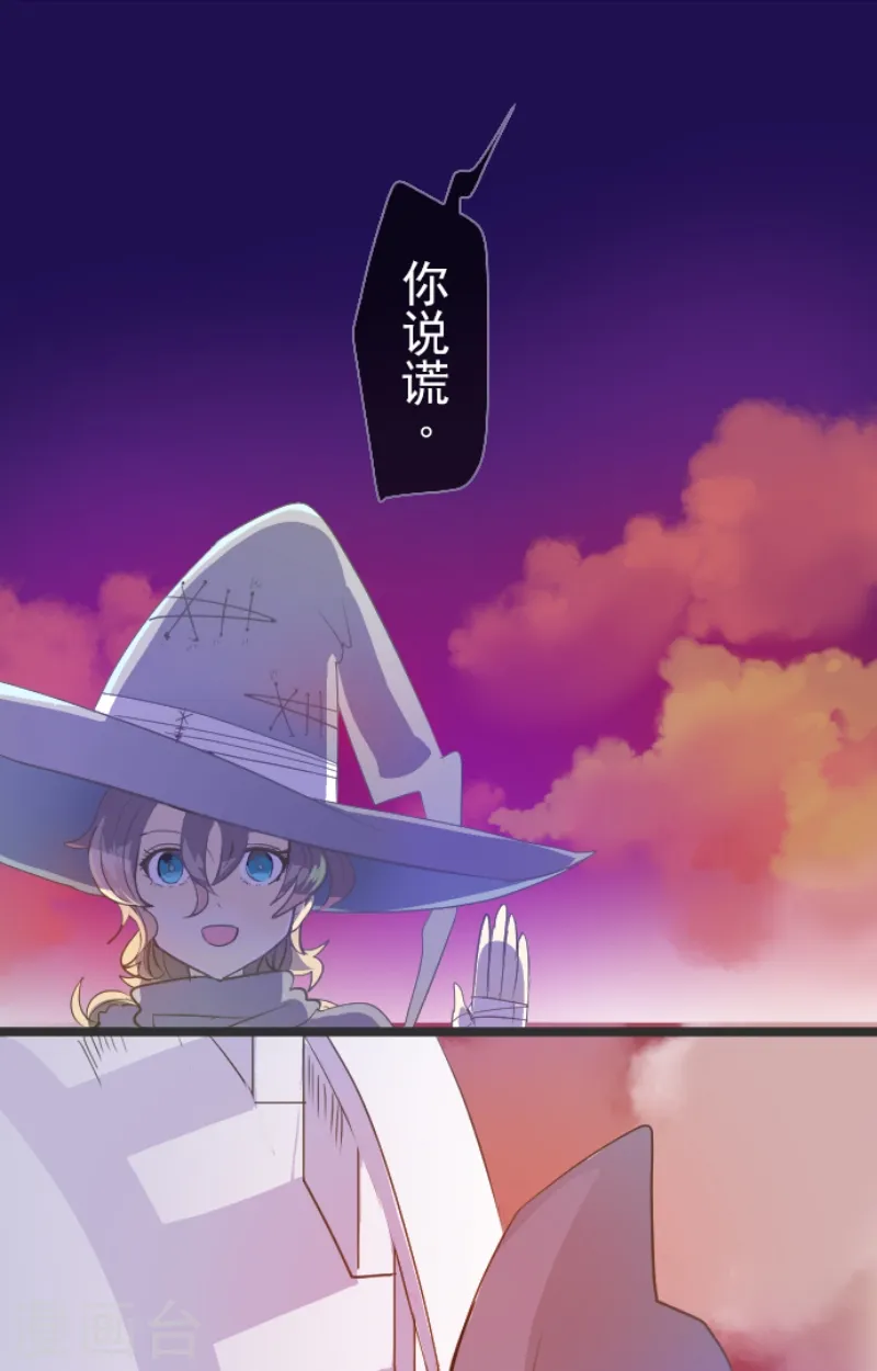 第46话 是敌是友33