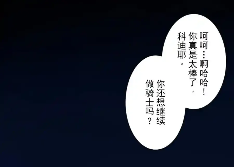 第324话 扭曲的愿望146