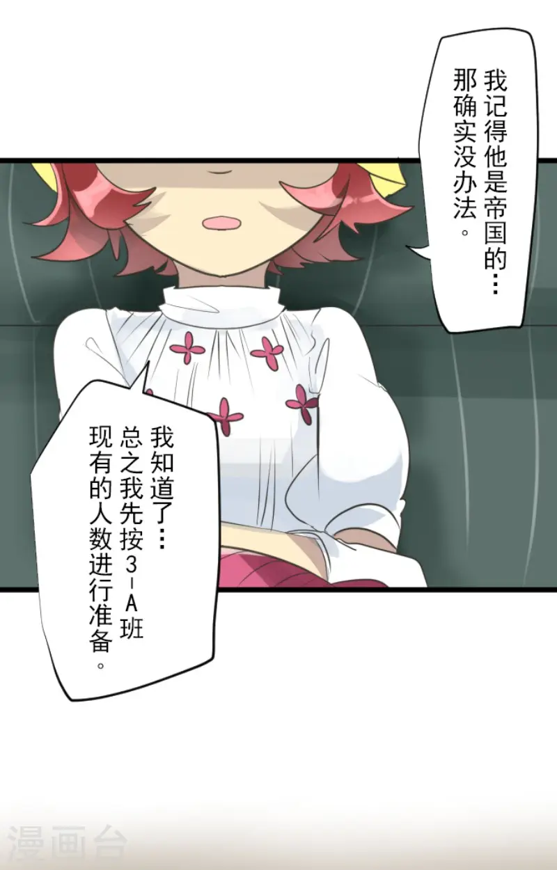 第127话 深海的女神7