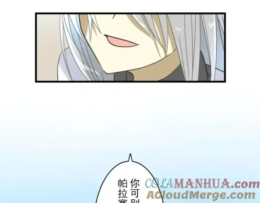 第311话 皇子与王子3112