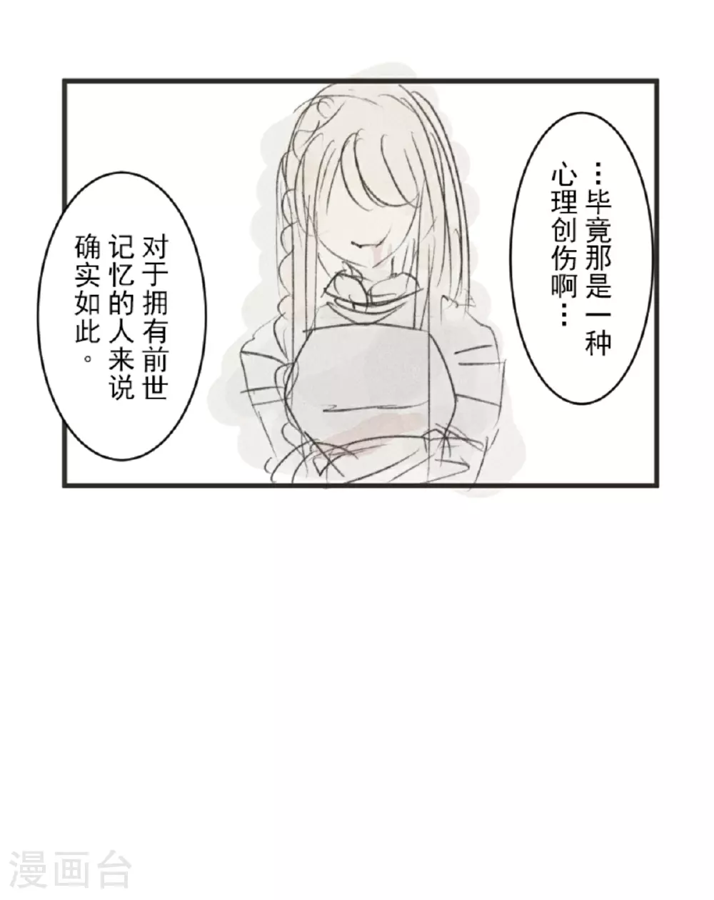 第295话 黑民vs黑民56