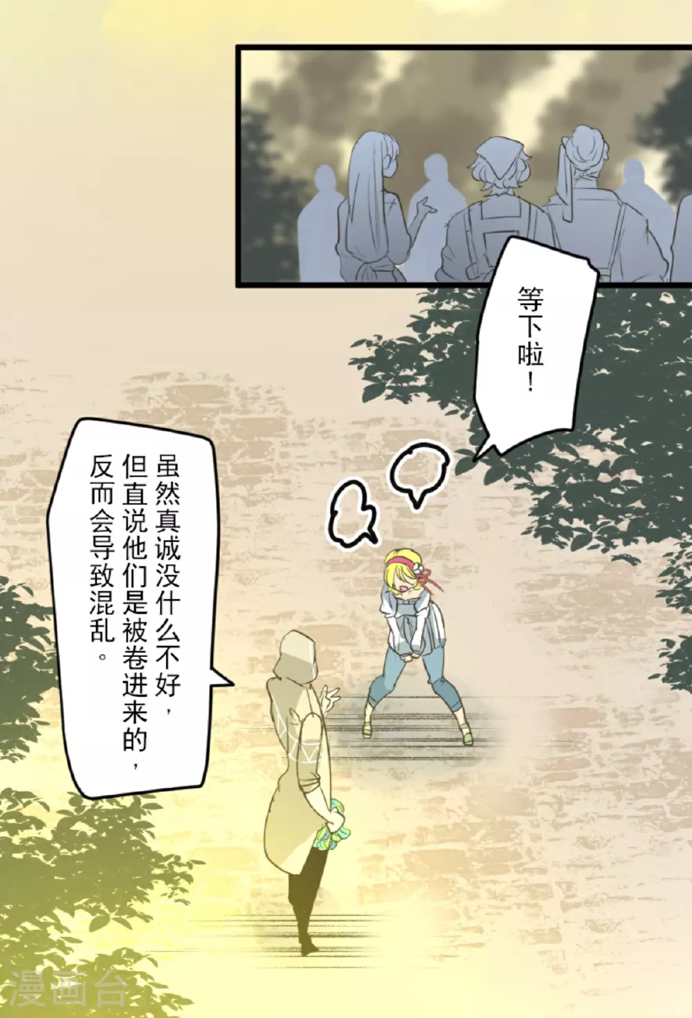 第294话 援军到来39
