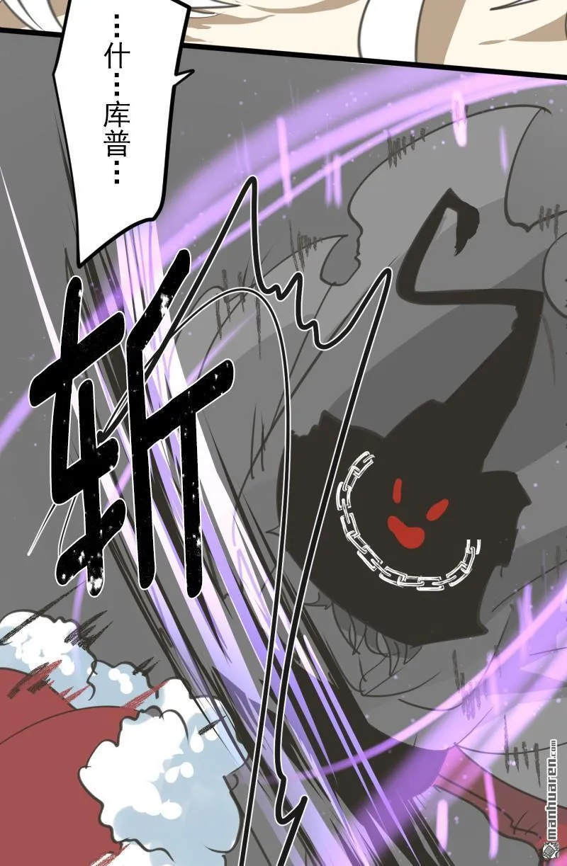 第335回 他和她的羁绊253
