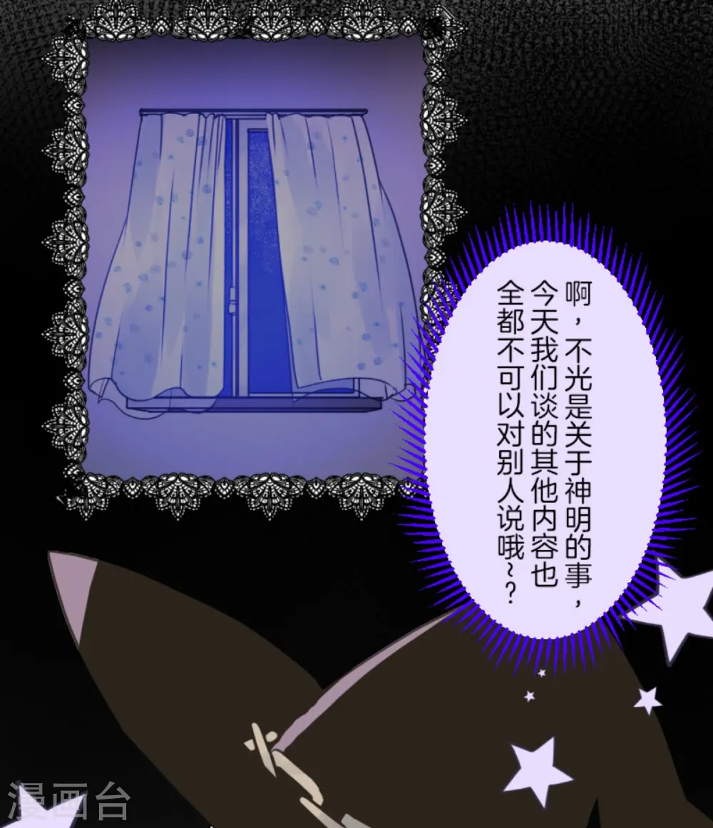 第269话 叽叽兔立大功36