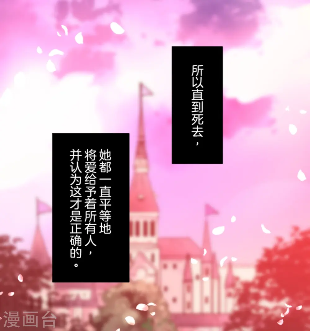 第279话 过去篇4019