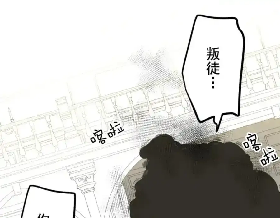 第309话 皇子与王子186