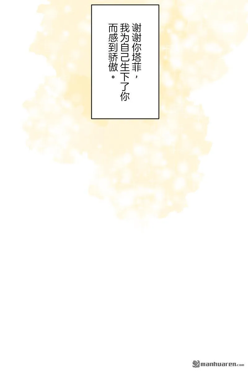 第338话 母亲的爱66