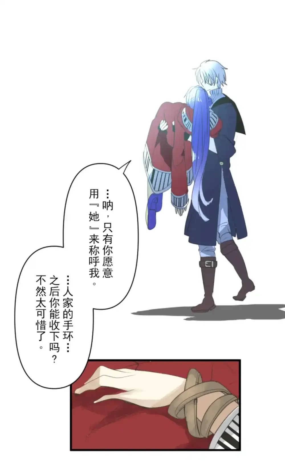 第323话 萨法的决心217