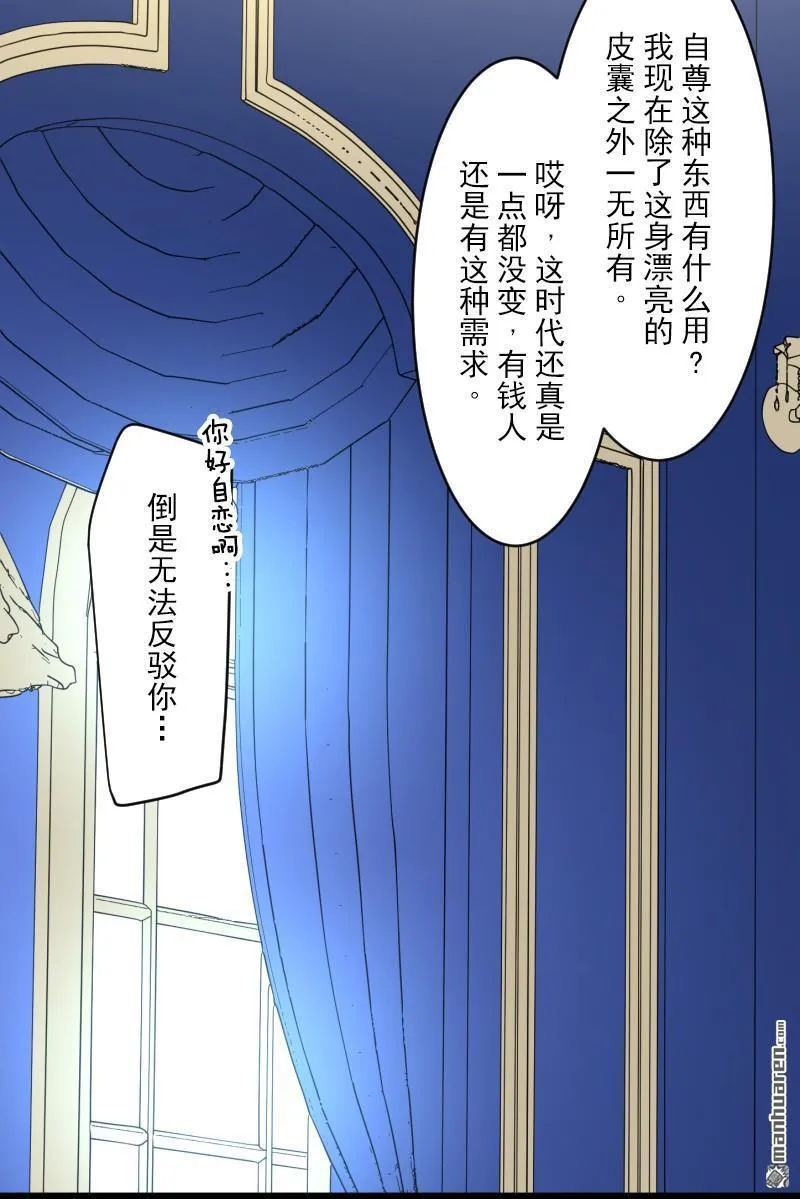 第327回 过去篇4322
