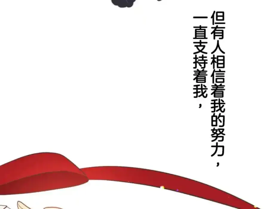 第314话 天才与废物314