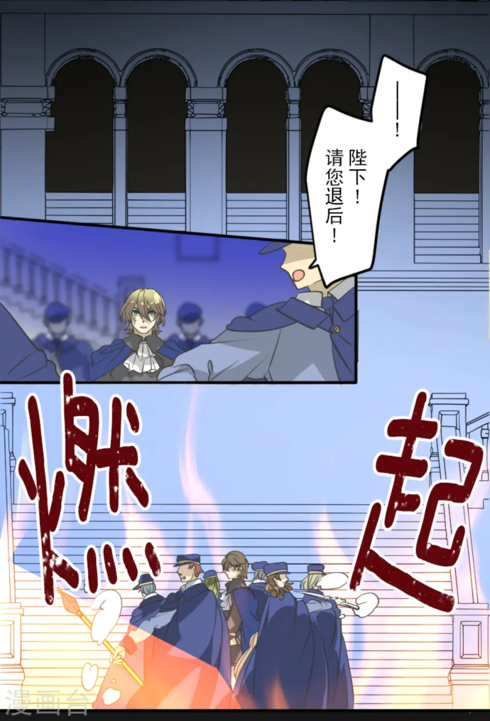 第249话 背叛48
