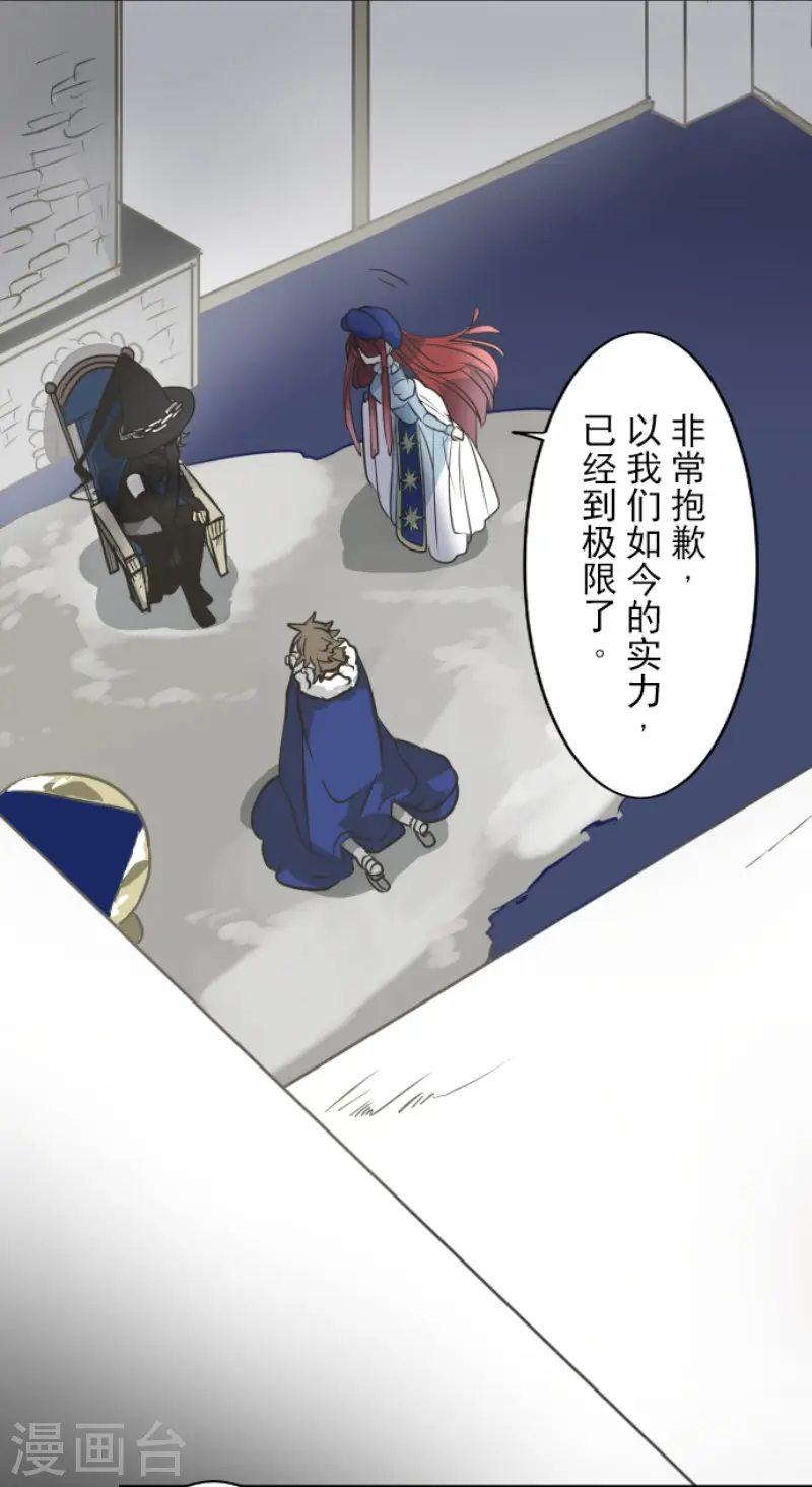 第173话 过去篇2424