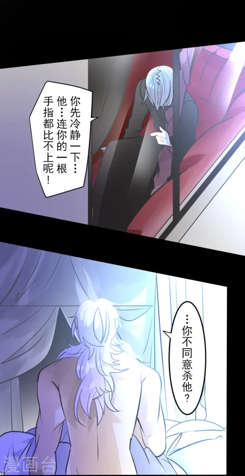 第160话 斯佩萨尔6