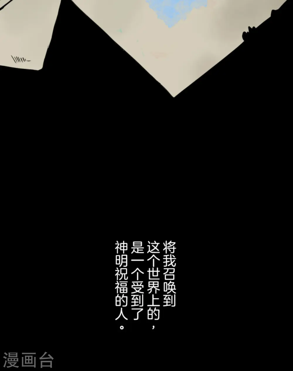 第283话 过去篇412