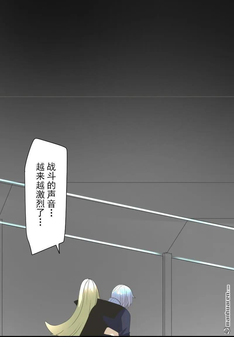 第325回 扭曲的愿望28