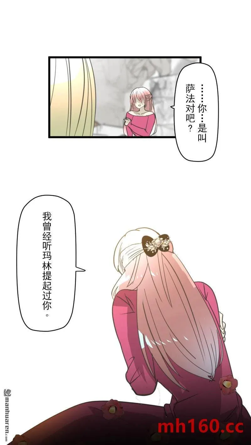 第332回 深渊之城234
