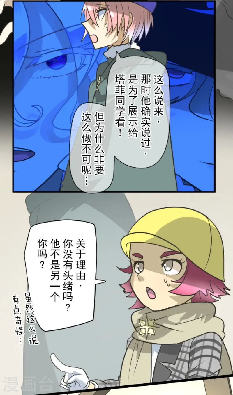 第193话 安慰34