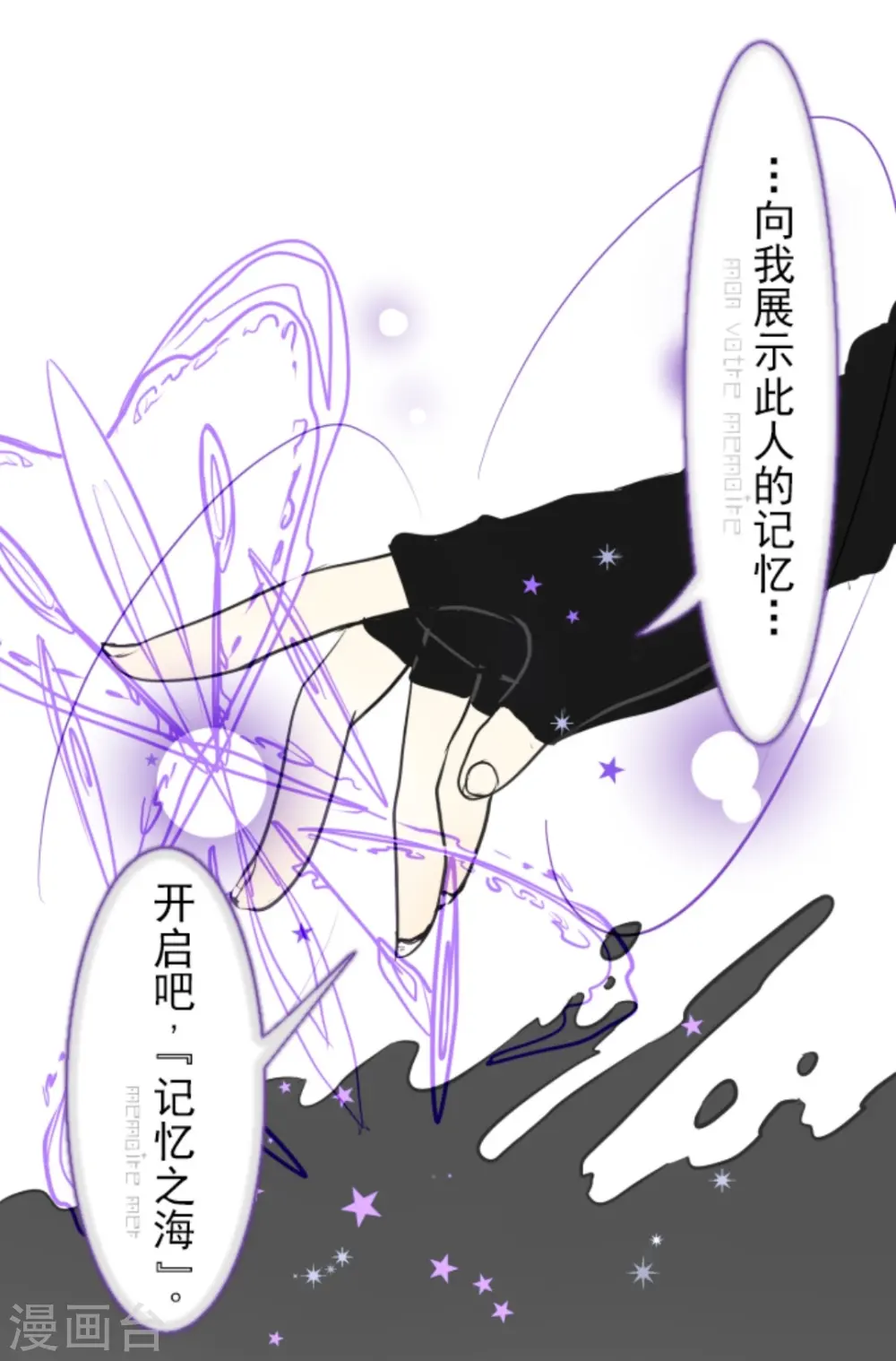第13话 灵魂魔法30