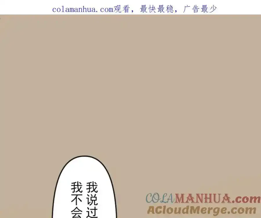 第303话 芙莉亚的承诺148