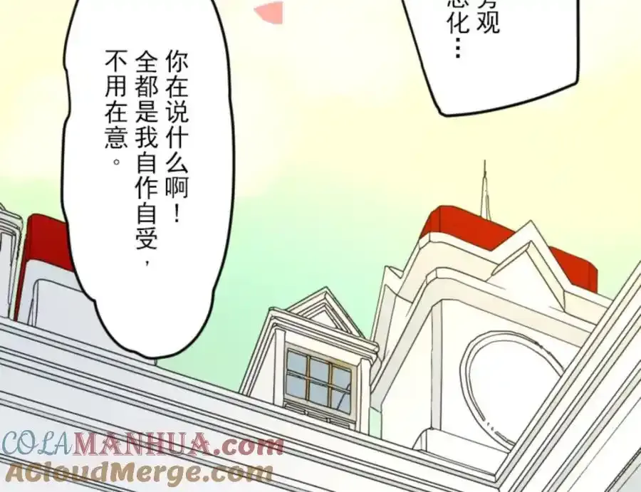 第305话 搭档的意义120