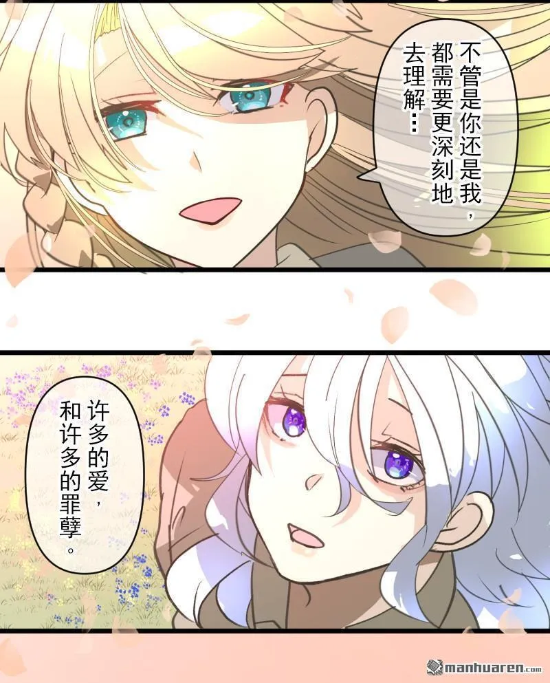 第340话 赎罪之旅62