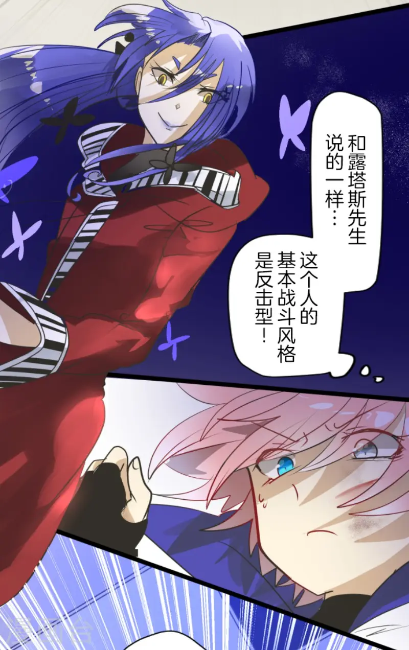 第153话 她的太阳312
