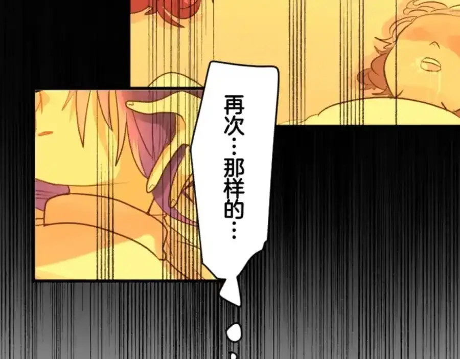 第319话 最后的实验71