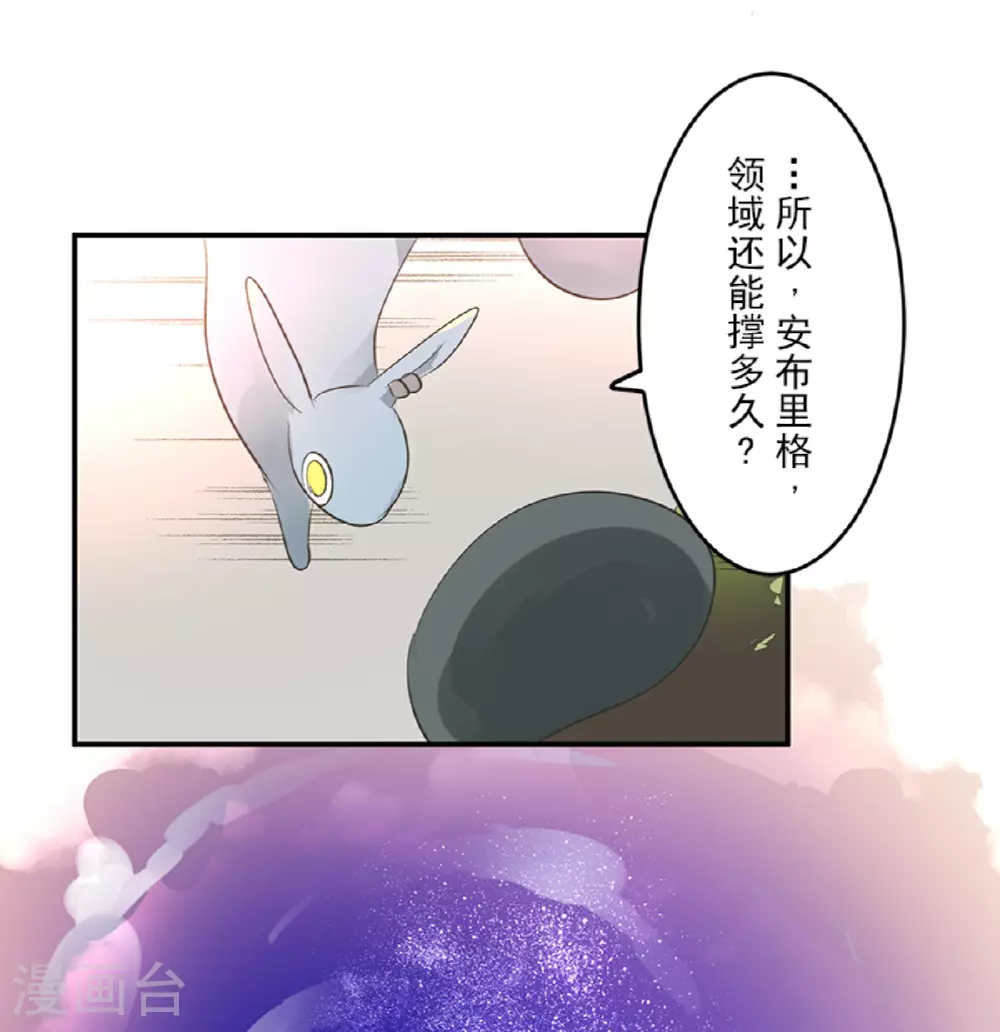 第285话 胜负已分58