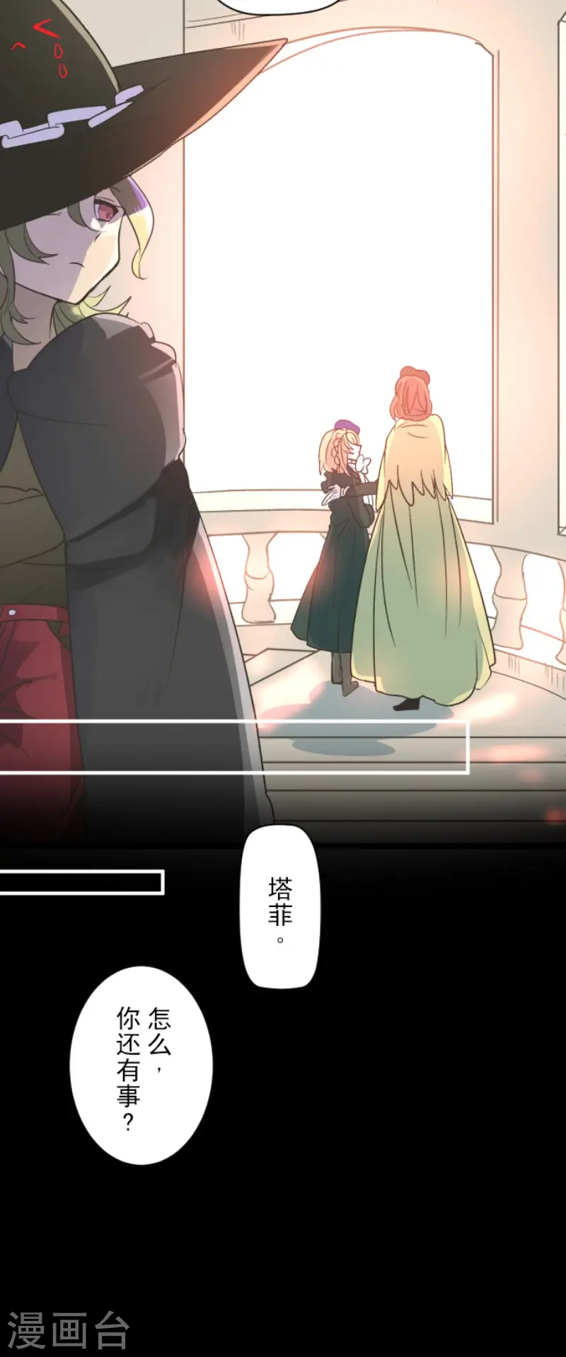 第107话 安布里格的选择36