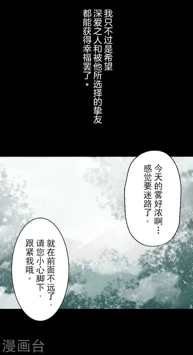 第125话 过去篇1832