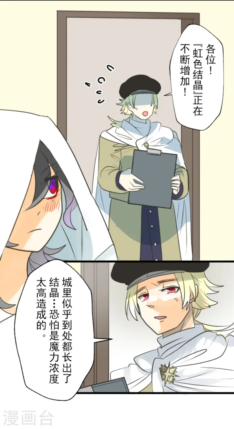 第135话 自相残杀28
