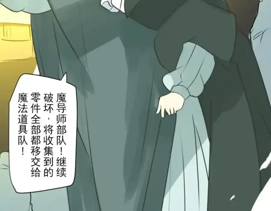 第315话 战前布置1106