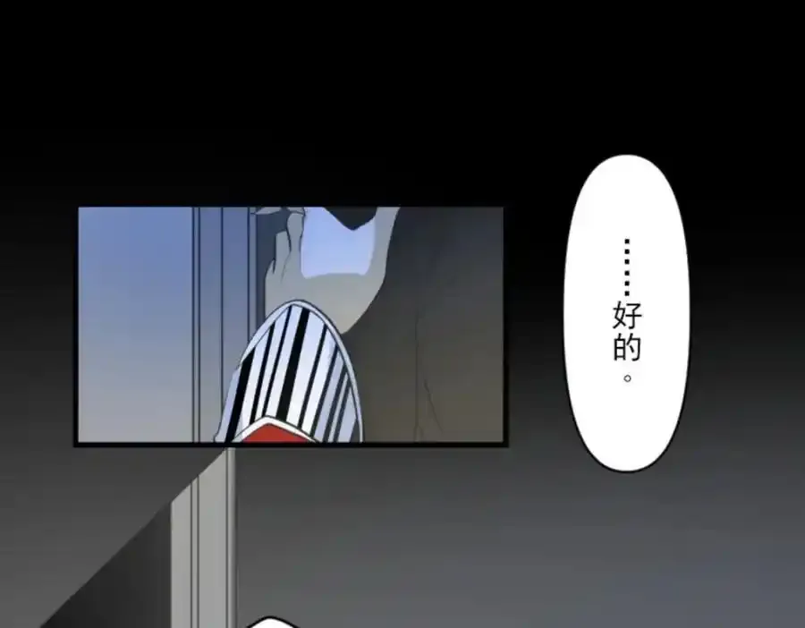 第320话 莉迪的请求81