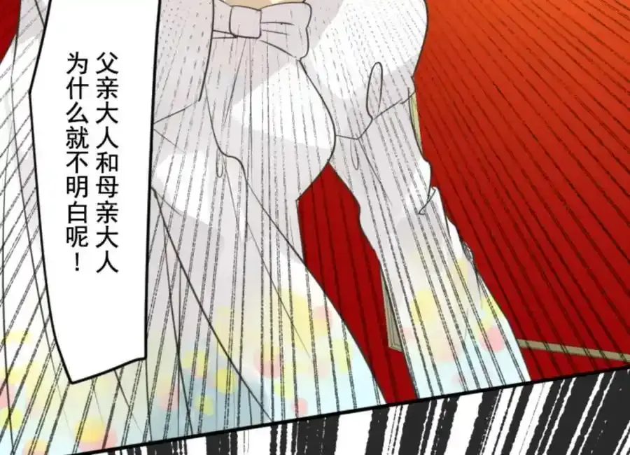 第304话 到达帝都126